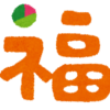 福永章人のアバター