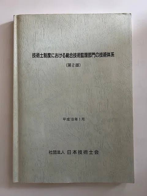 青本