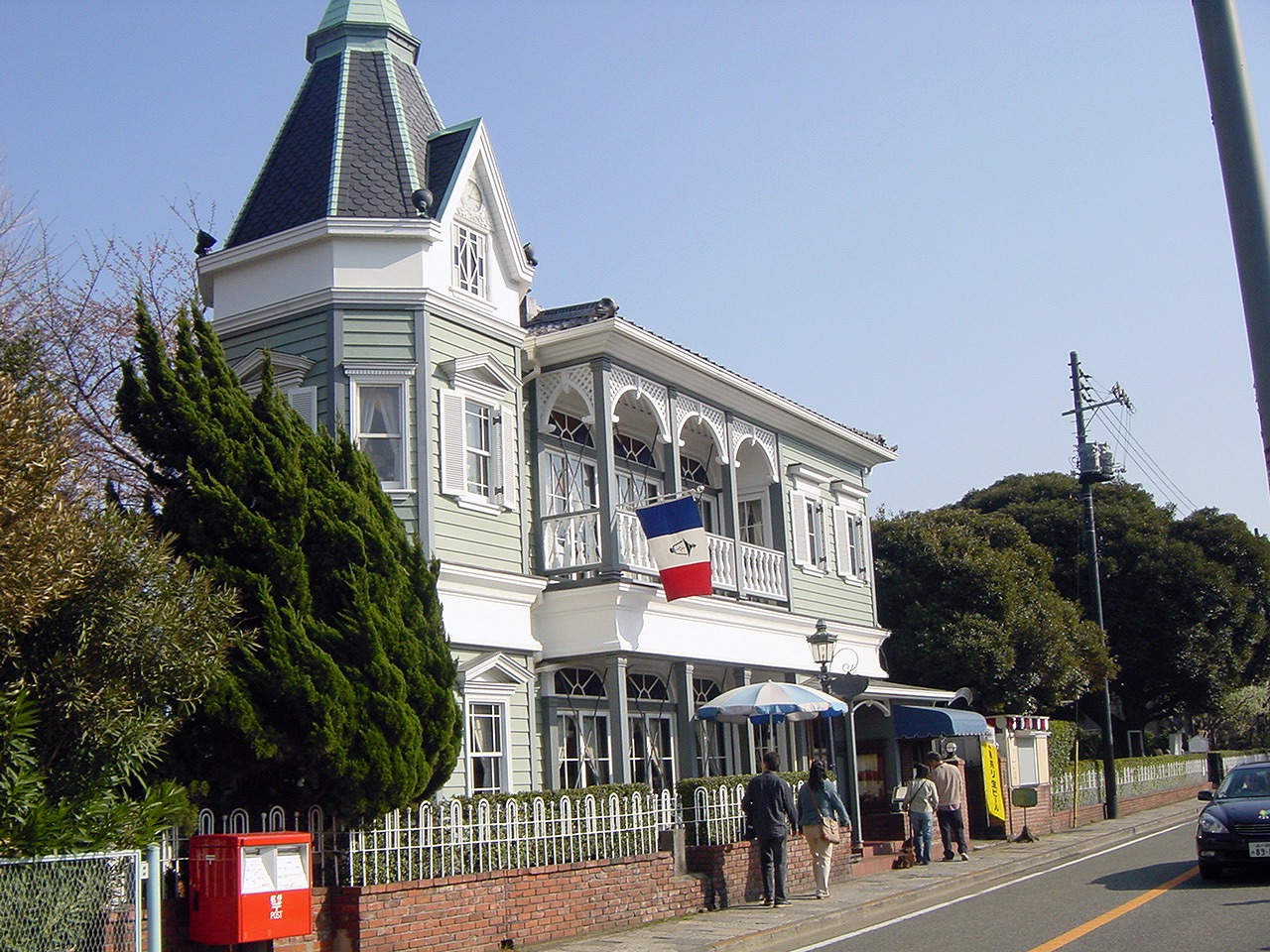 yamate