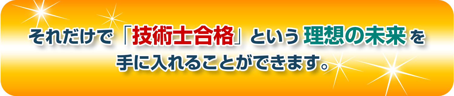 理想の未来を_1500