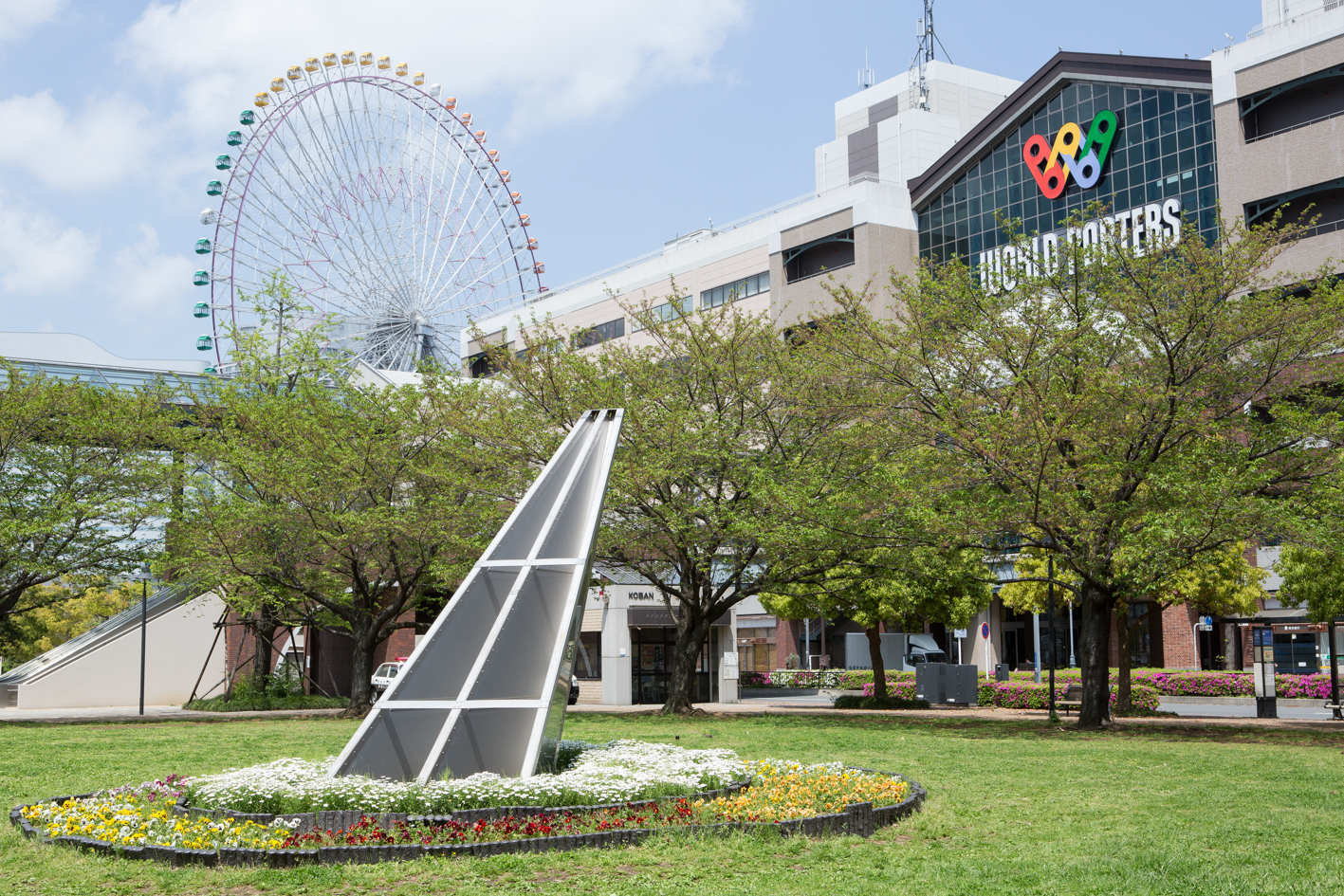 オブジェ