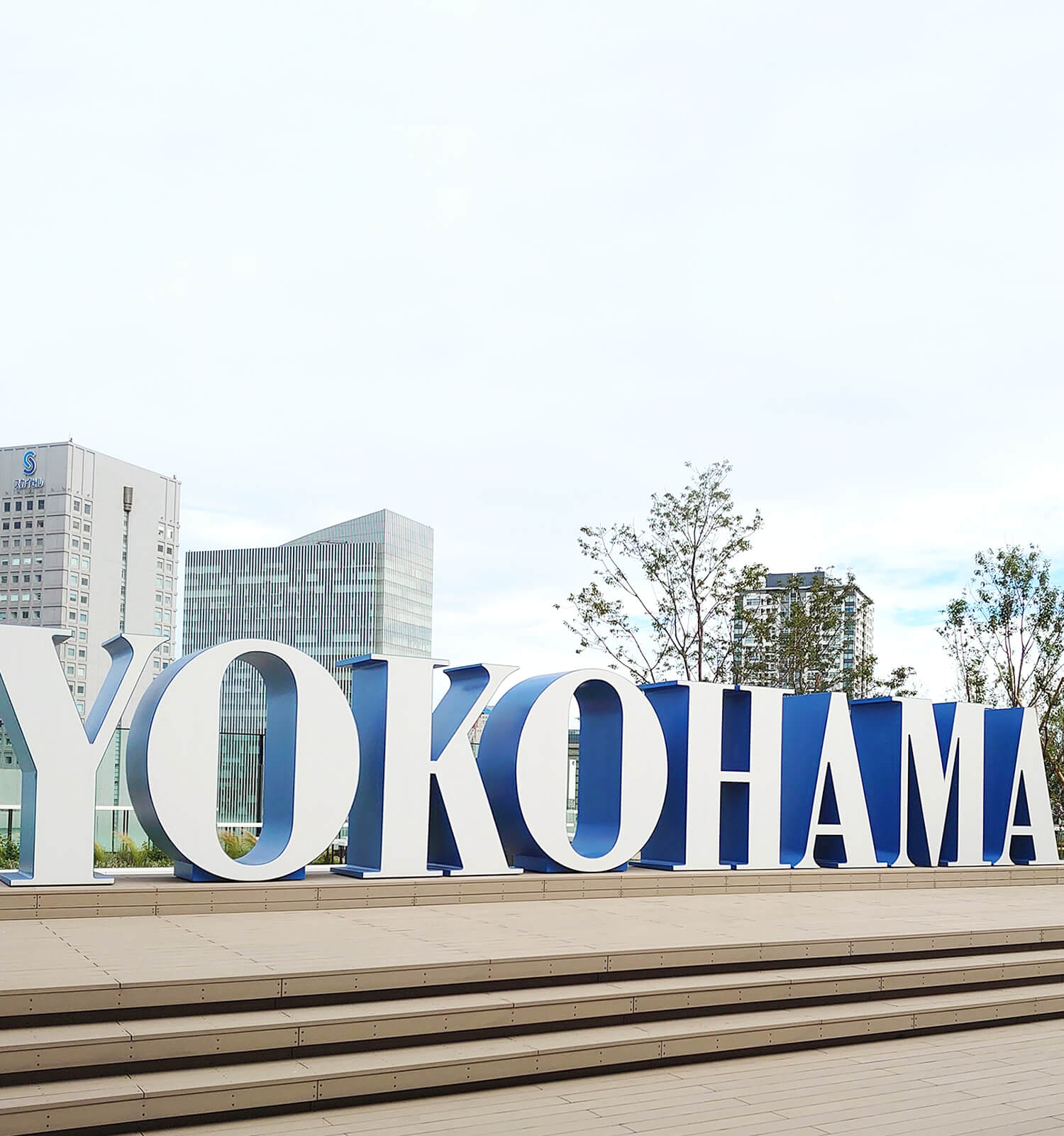 横浜駅