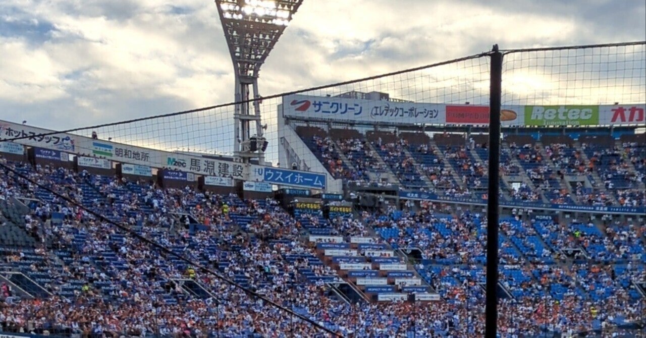 ハマスタ
