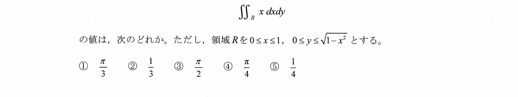 スクリーンショット 2025-11-29 131504