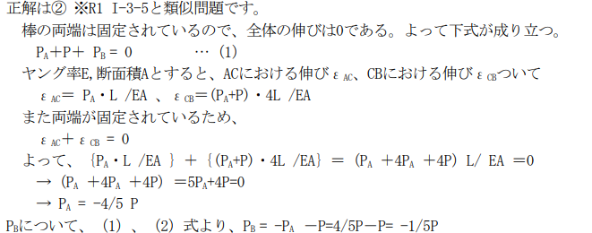 スクリーンショット 2026-01-31 161843