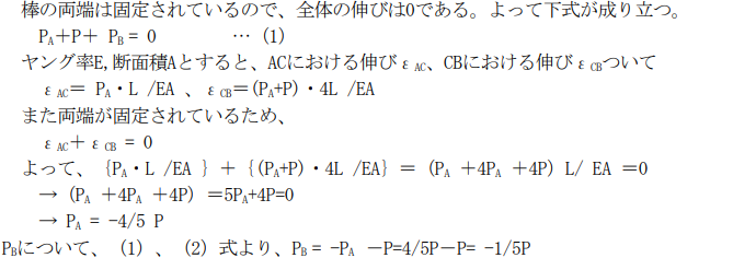 スクリーンショット 2026-01-31 162127