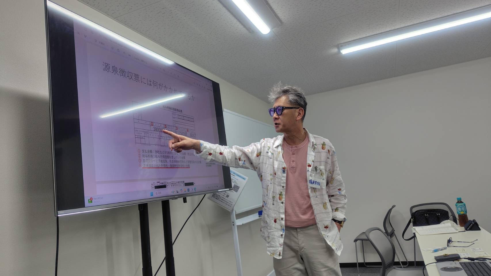 横浜 すばるのアバター