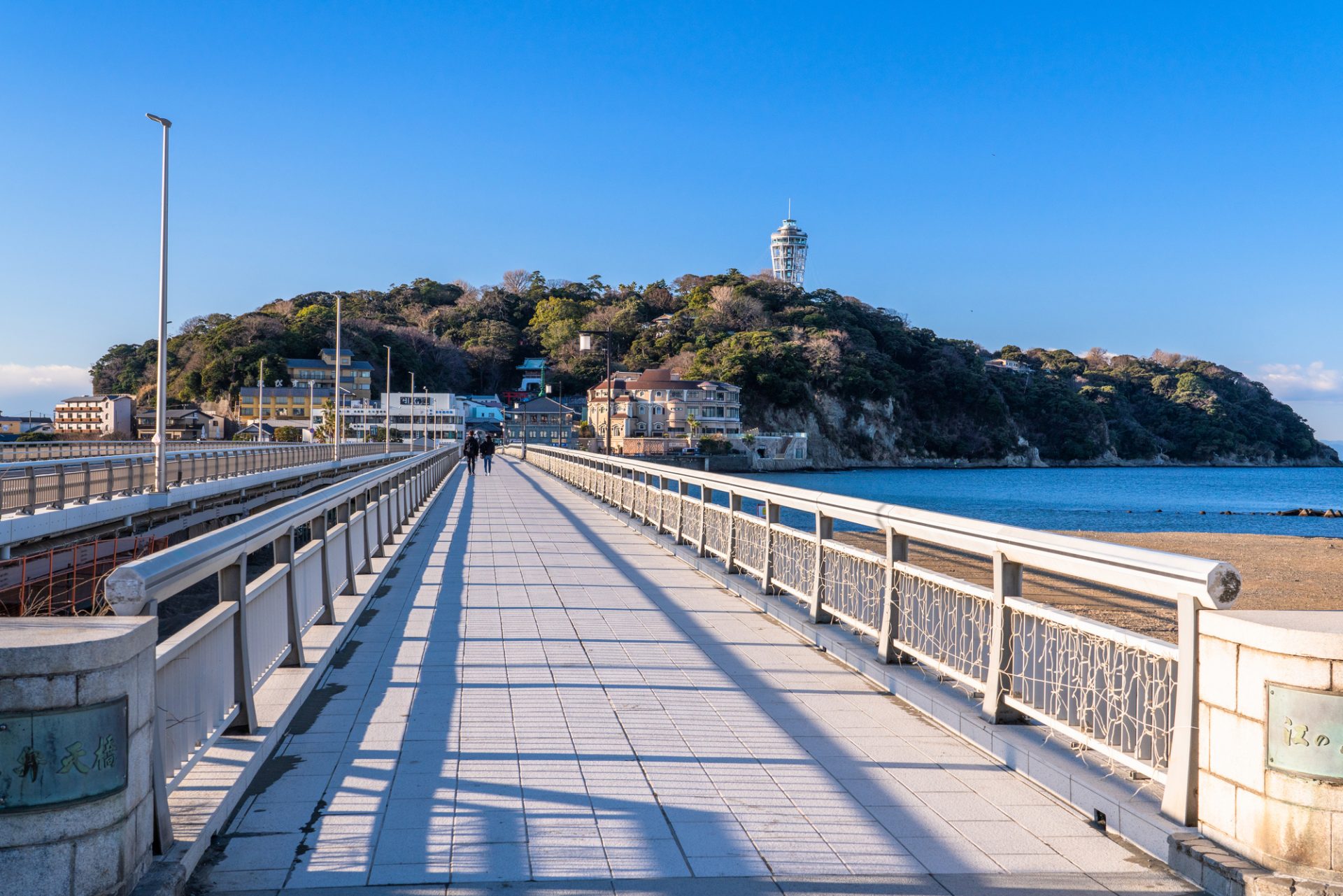 橋