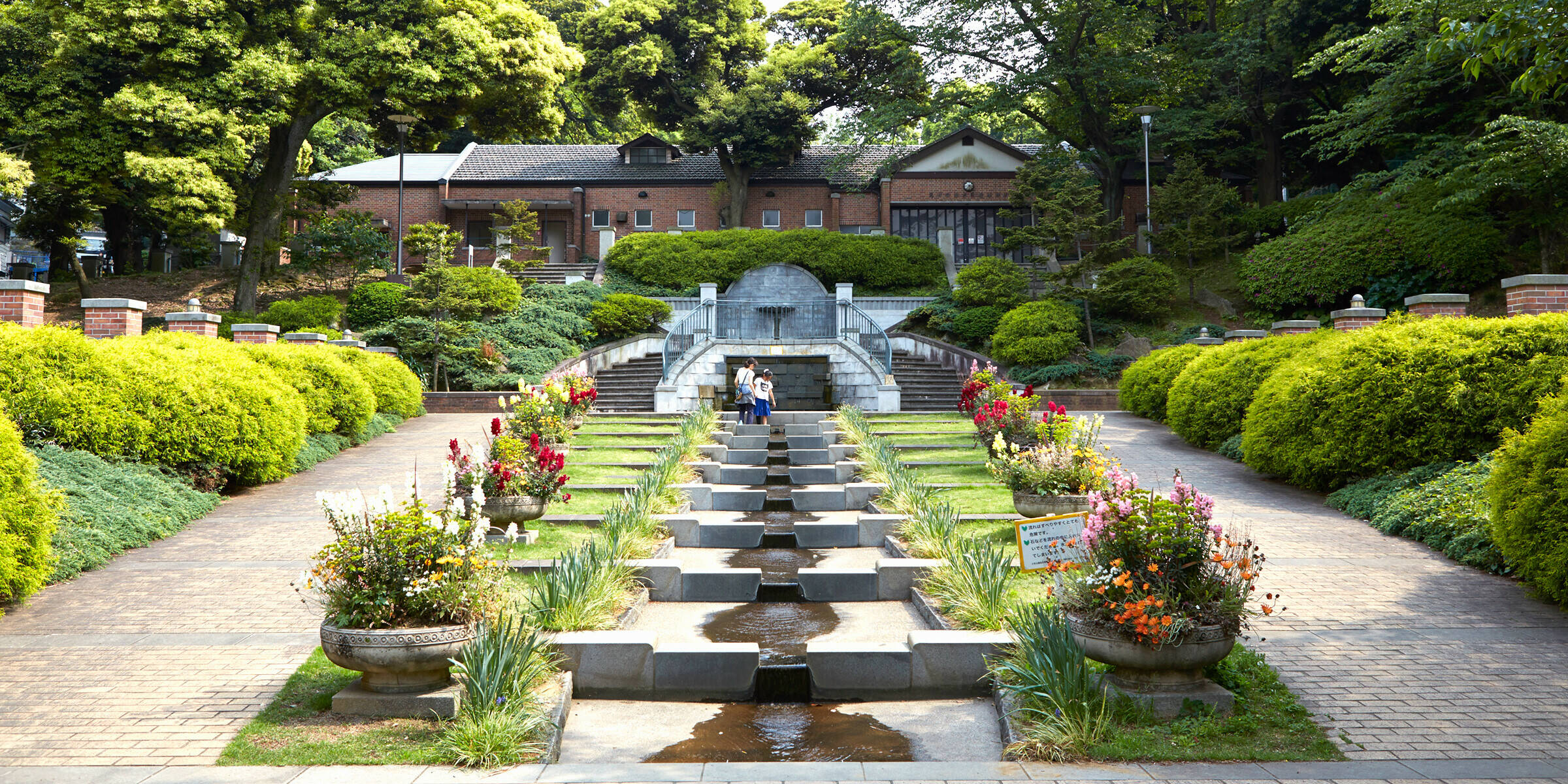 公園