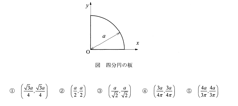 スクリーンショット 2026-07-11 124538
