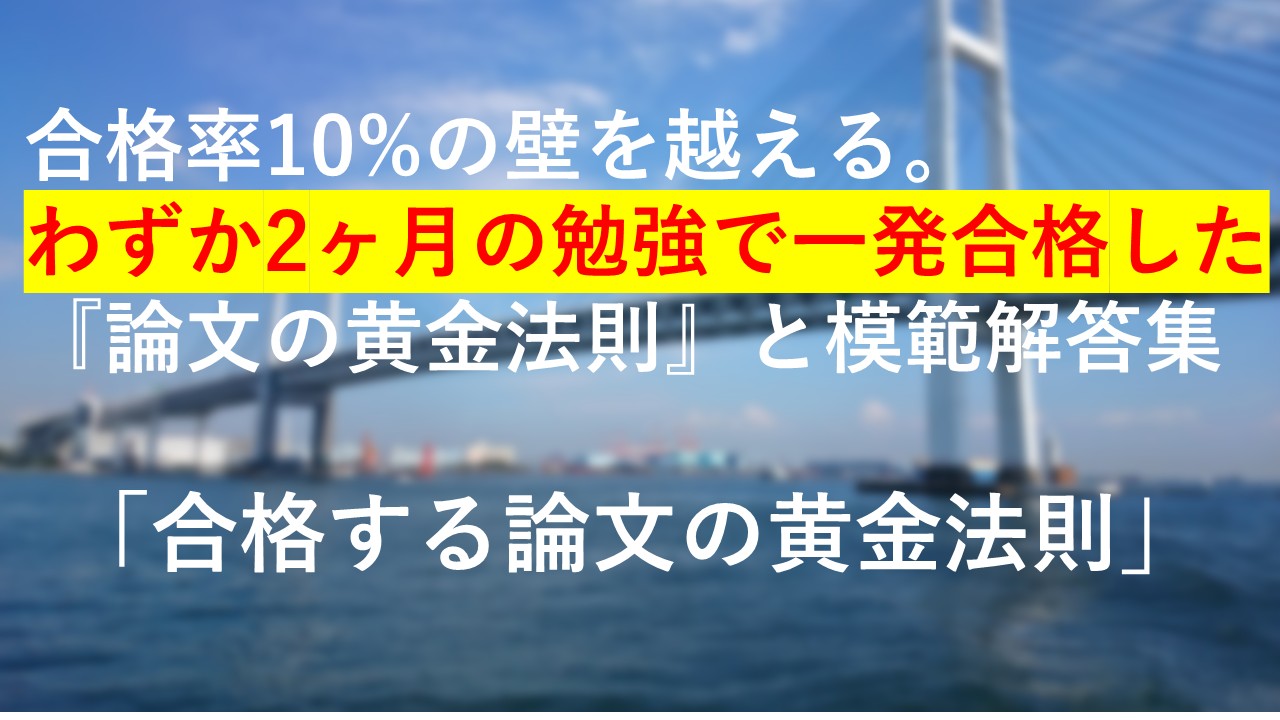 黄金法則