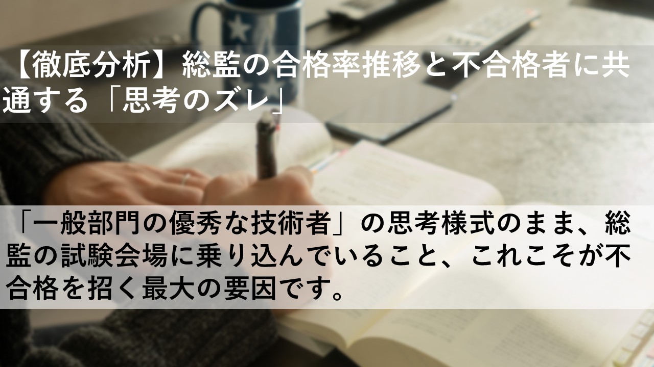 思考